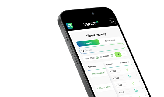 Інтерфейс SynCli на мобільному пристрої